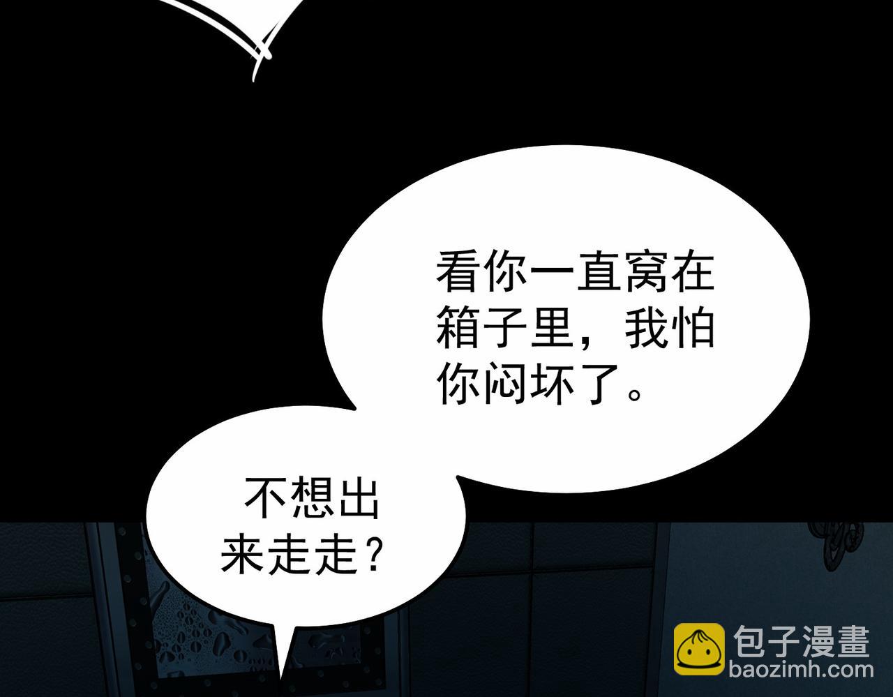 第5话 小爱同学(1/4)-第6话