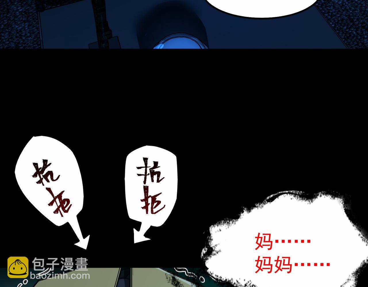 第5话 小爱同学(1/4)-第6话