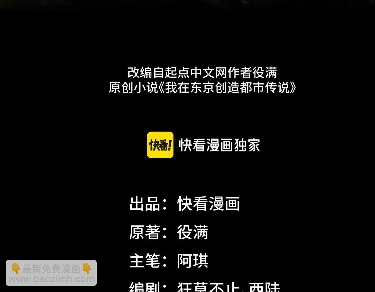 第5话 小爱同学(1/4)-第6话