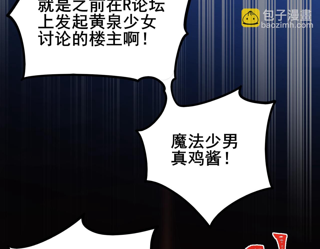 第5话 小爱同学(1/4)-第6话