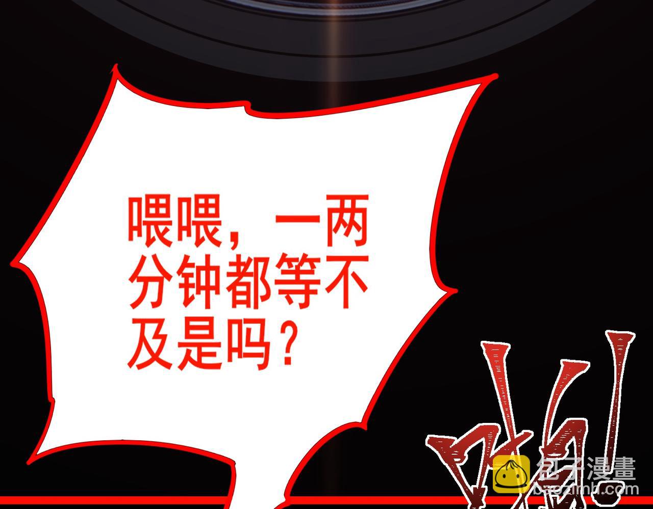 第5话 小爱同学(1/4)-第6话