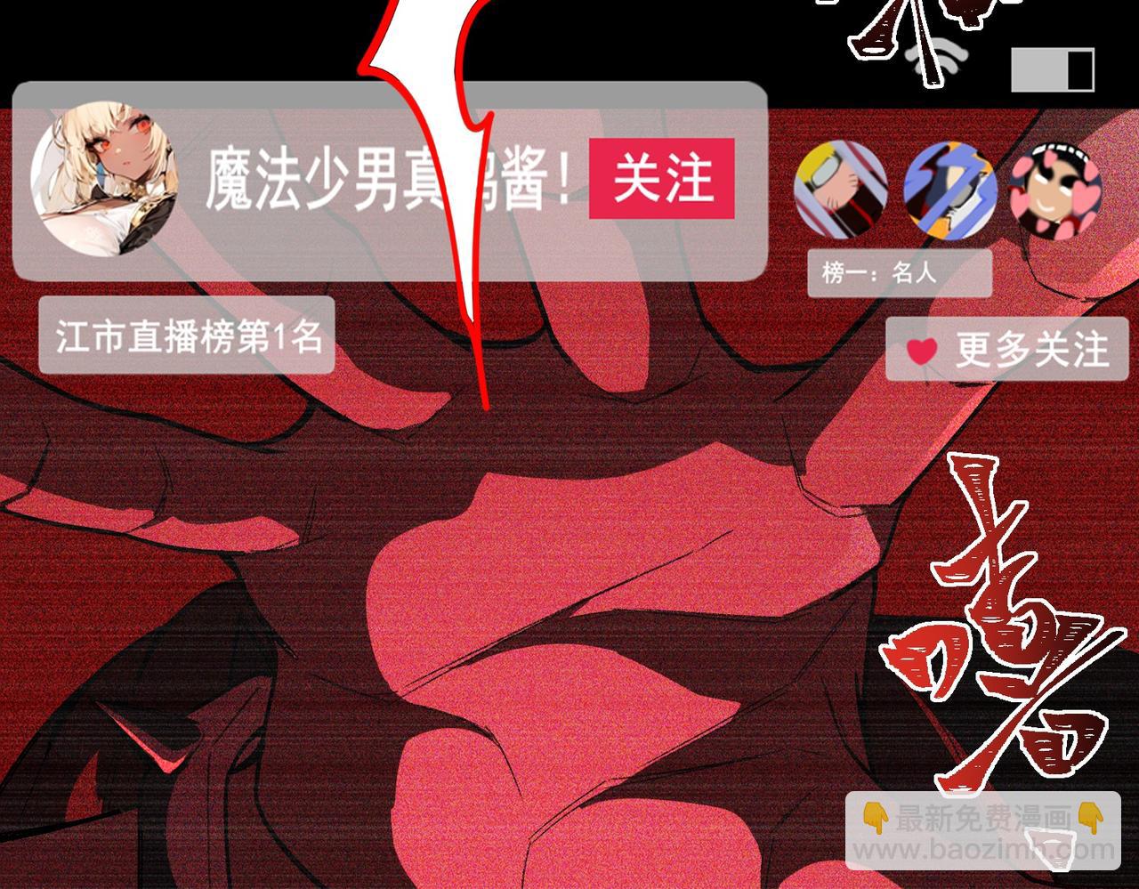 第5话 小爱同学(1/4)-第6话