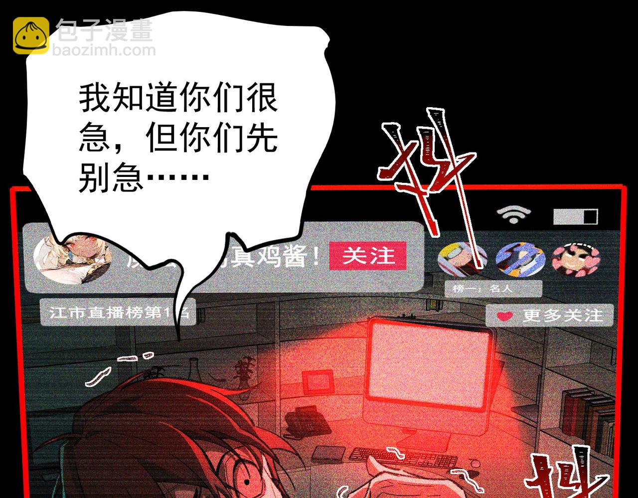 第5话 小爱同学(1/4)-第6话