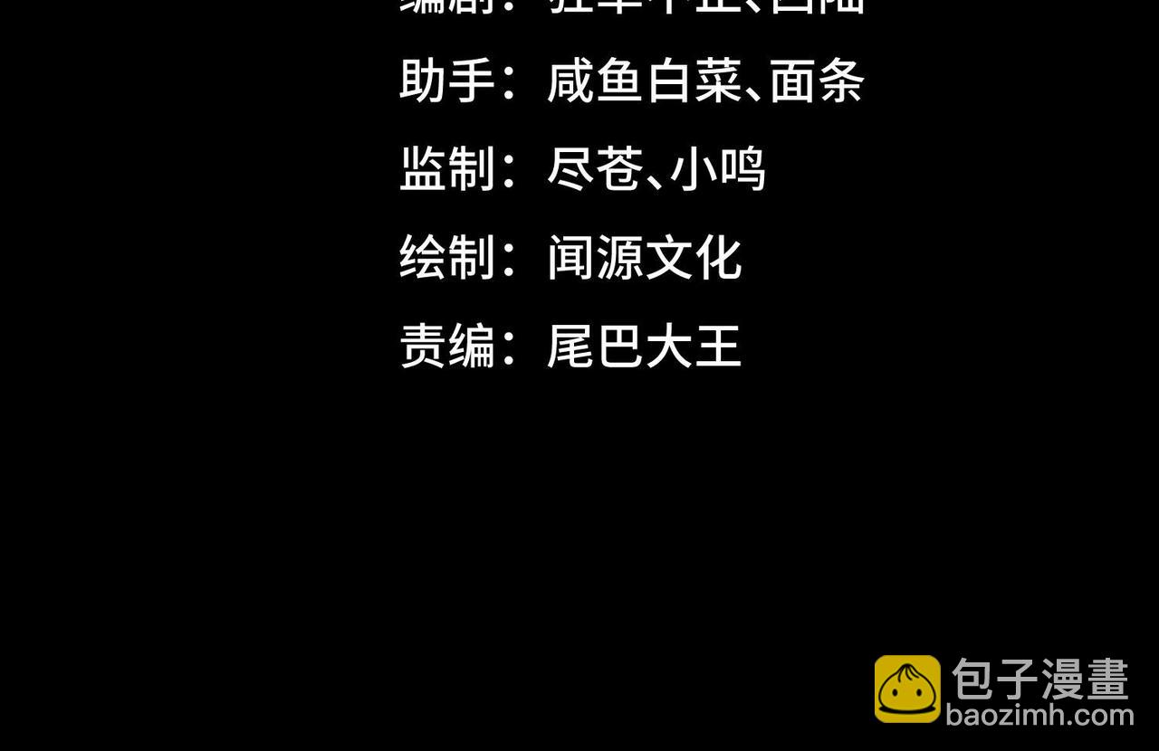 第5话 小爱同学(1/4)-第6话