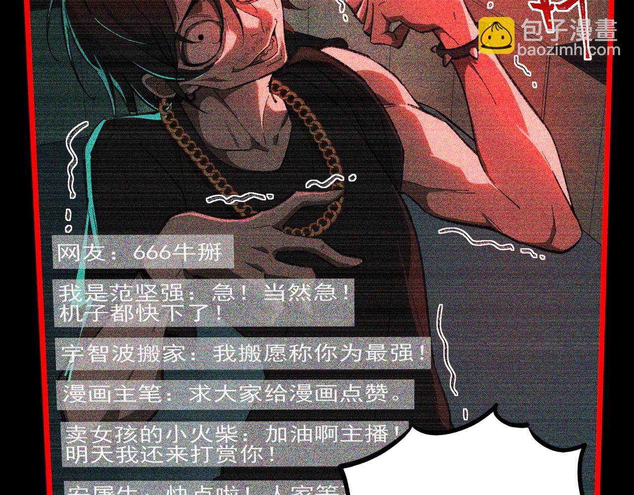 第5话 小爱同学(1/4)-第6话