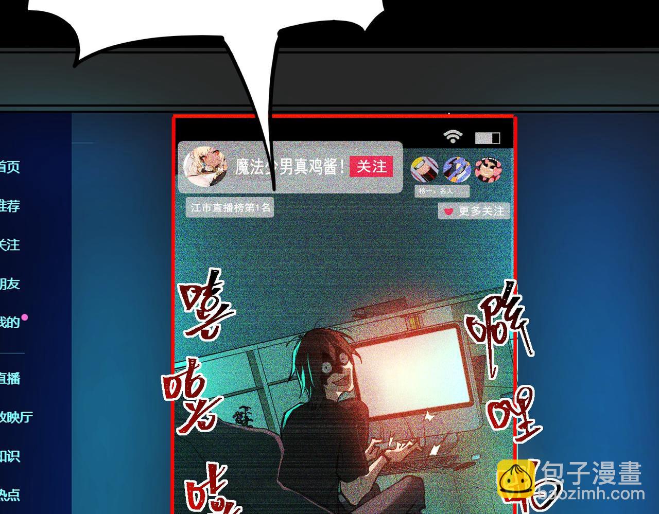 第5话 小爱同学(1/4)-第6话