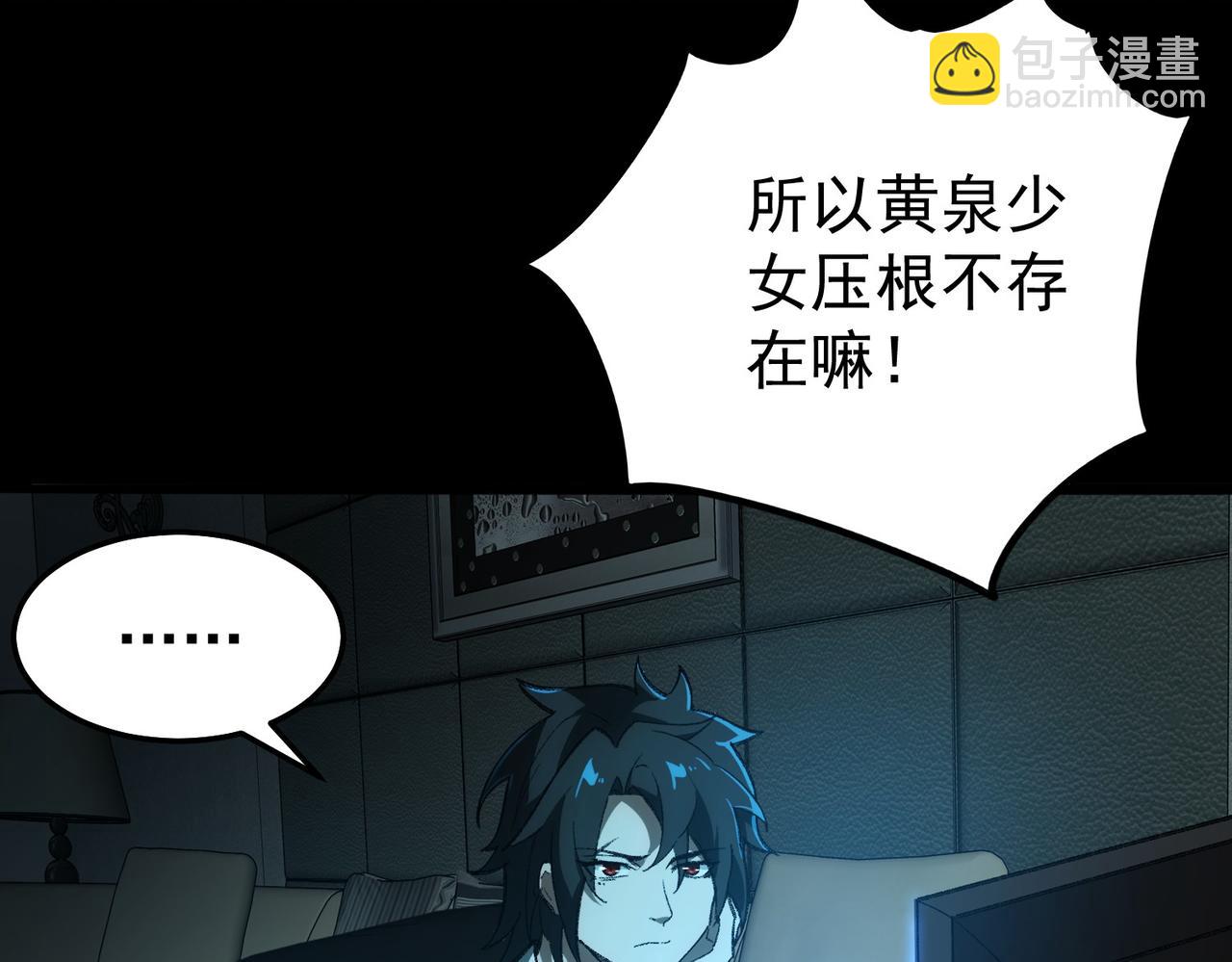 第5话 小爱同学(1/4)-第6话