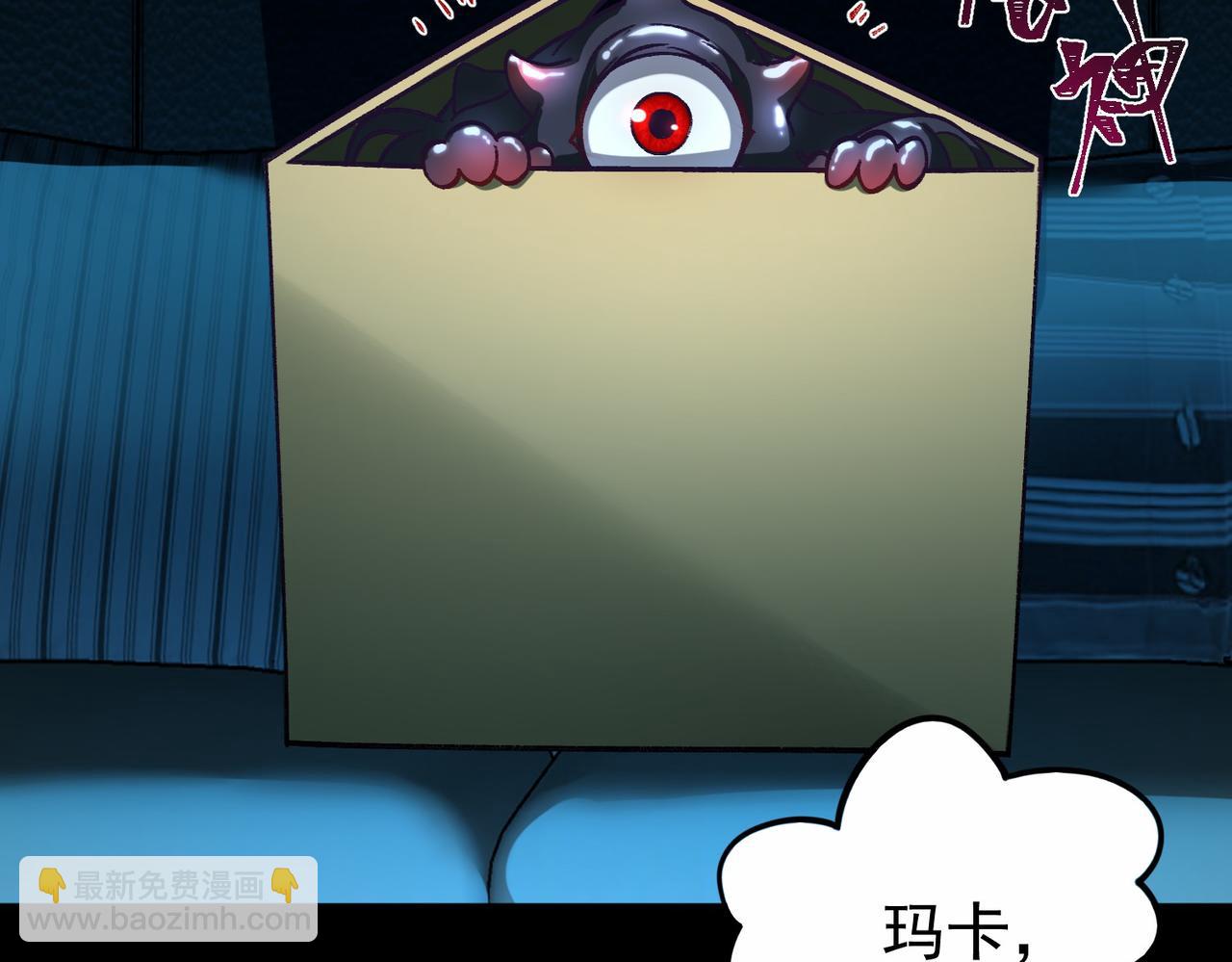 第5话 小爱同学(1/4)-第6话