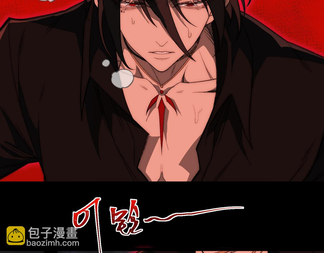 第44话 懦弱的下属(1/3)-第92话