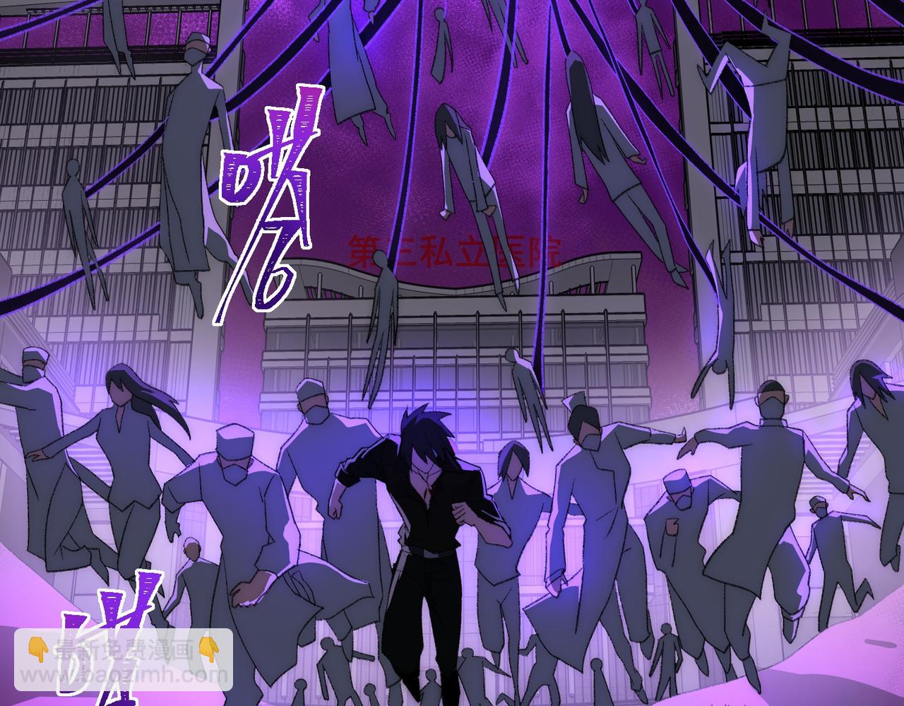 第44话 懦弱的下属(1/3)-第92话