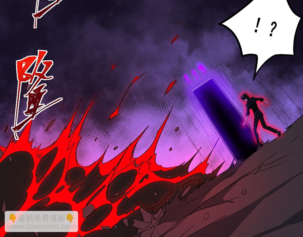 第44话 懦弱的下属(1/3)-第92话