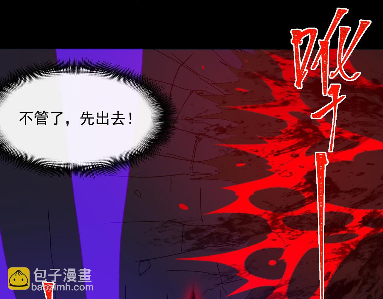 第44话 懦弱的下属(1/3)-第92话