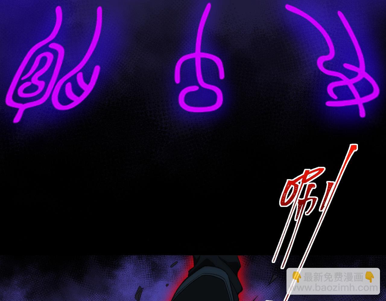 第44话 懦弱的下属(1/3)-第92话