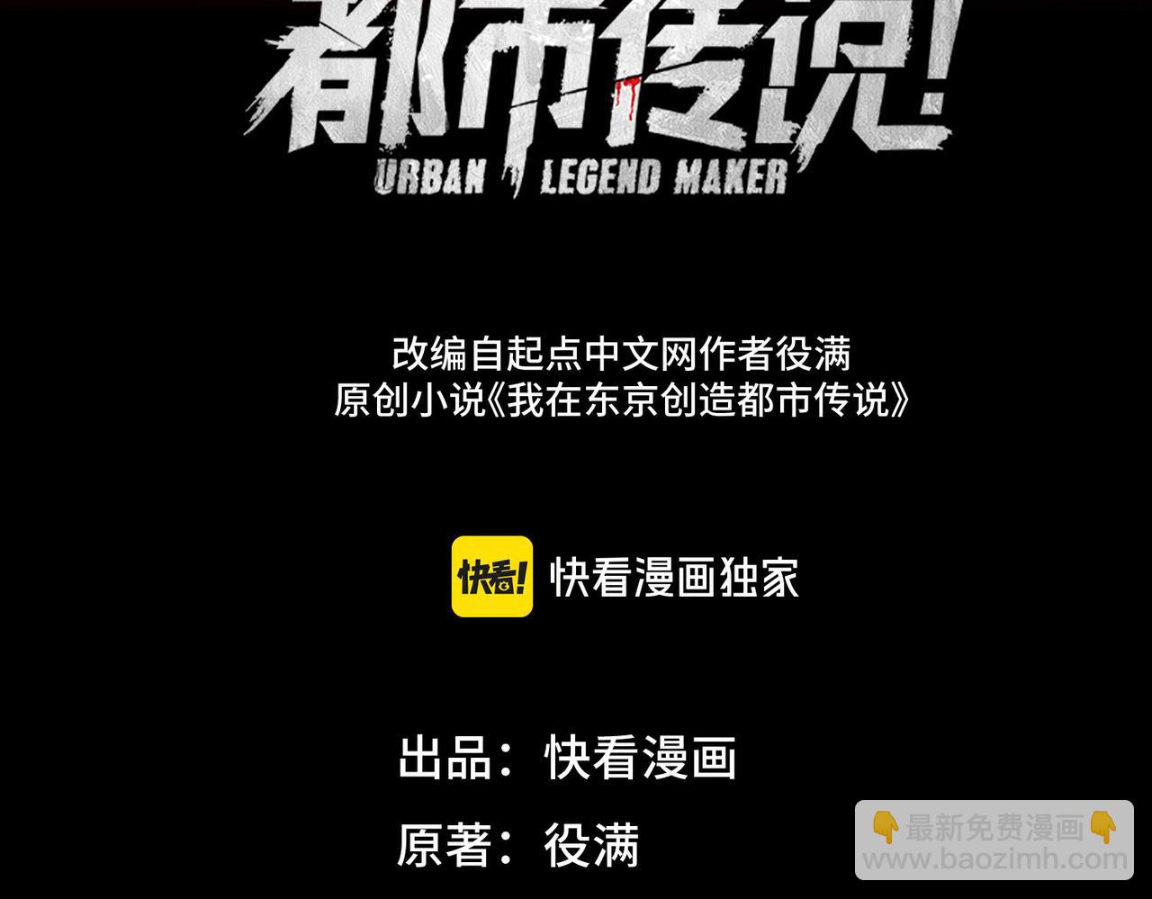 第44话 懦弱的下属(1/3)-第92话