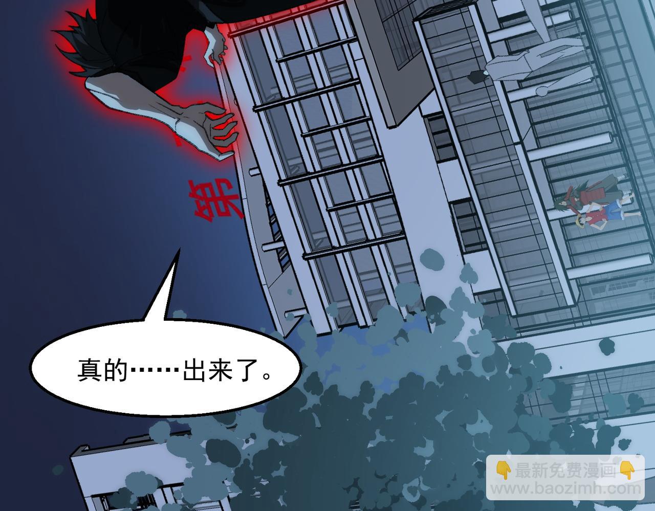 第44话 懦弱的下属(1/3)-第92话