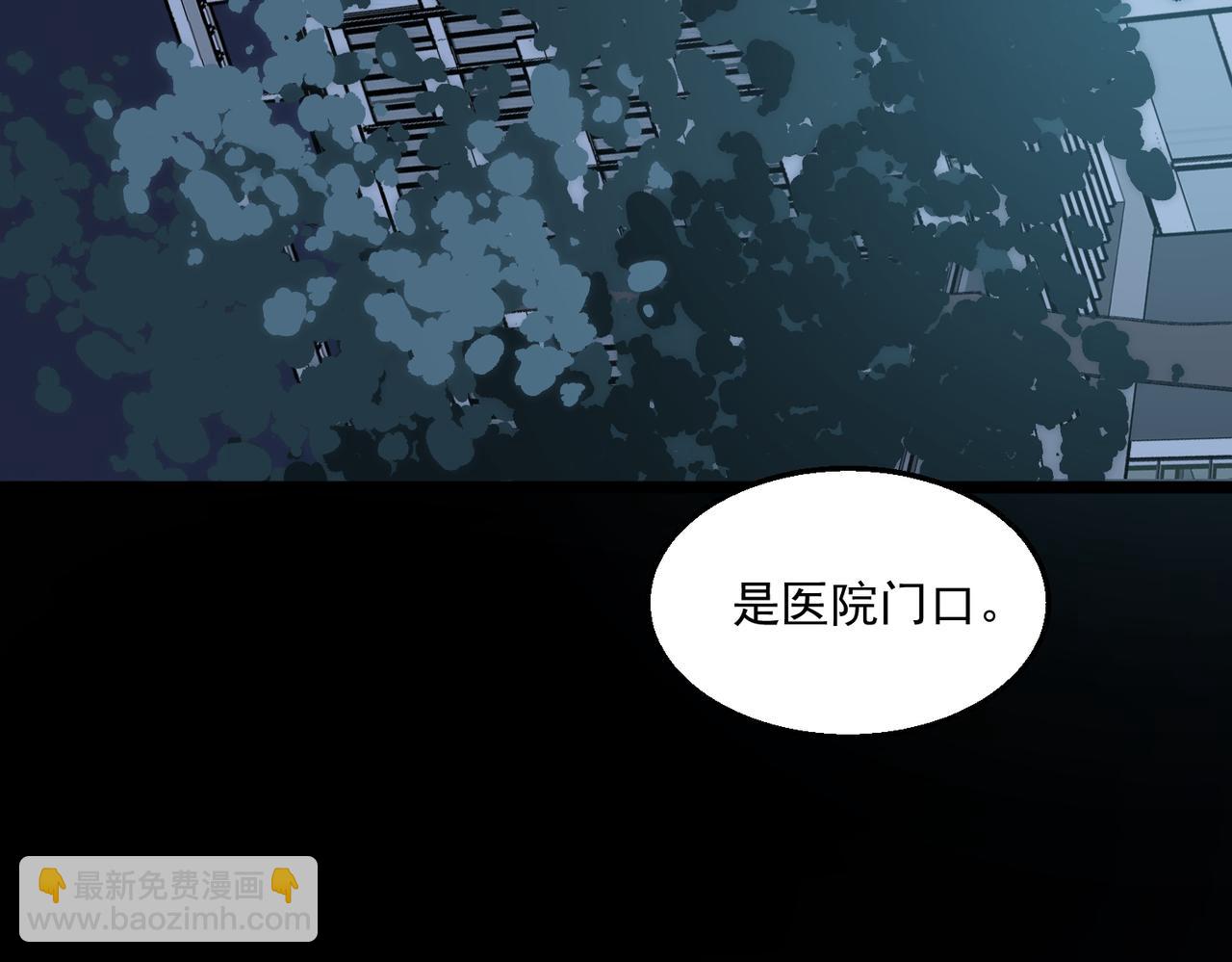 第44话 懦弱的下属(1/3)-第92话