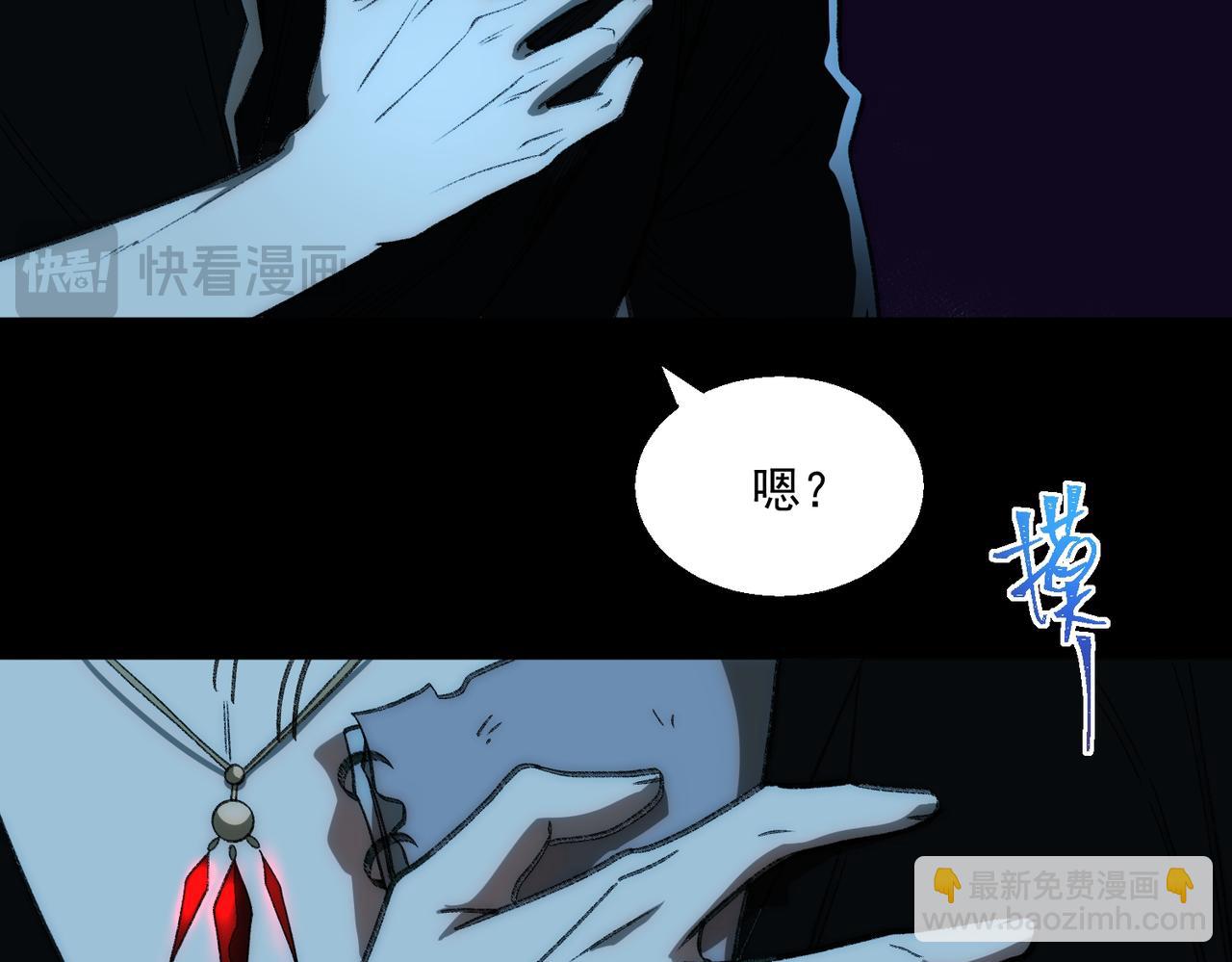 第44话 懦弱的下属(1/3)-第92话