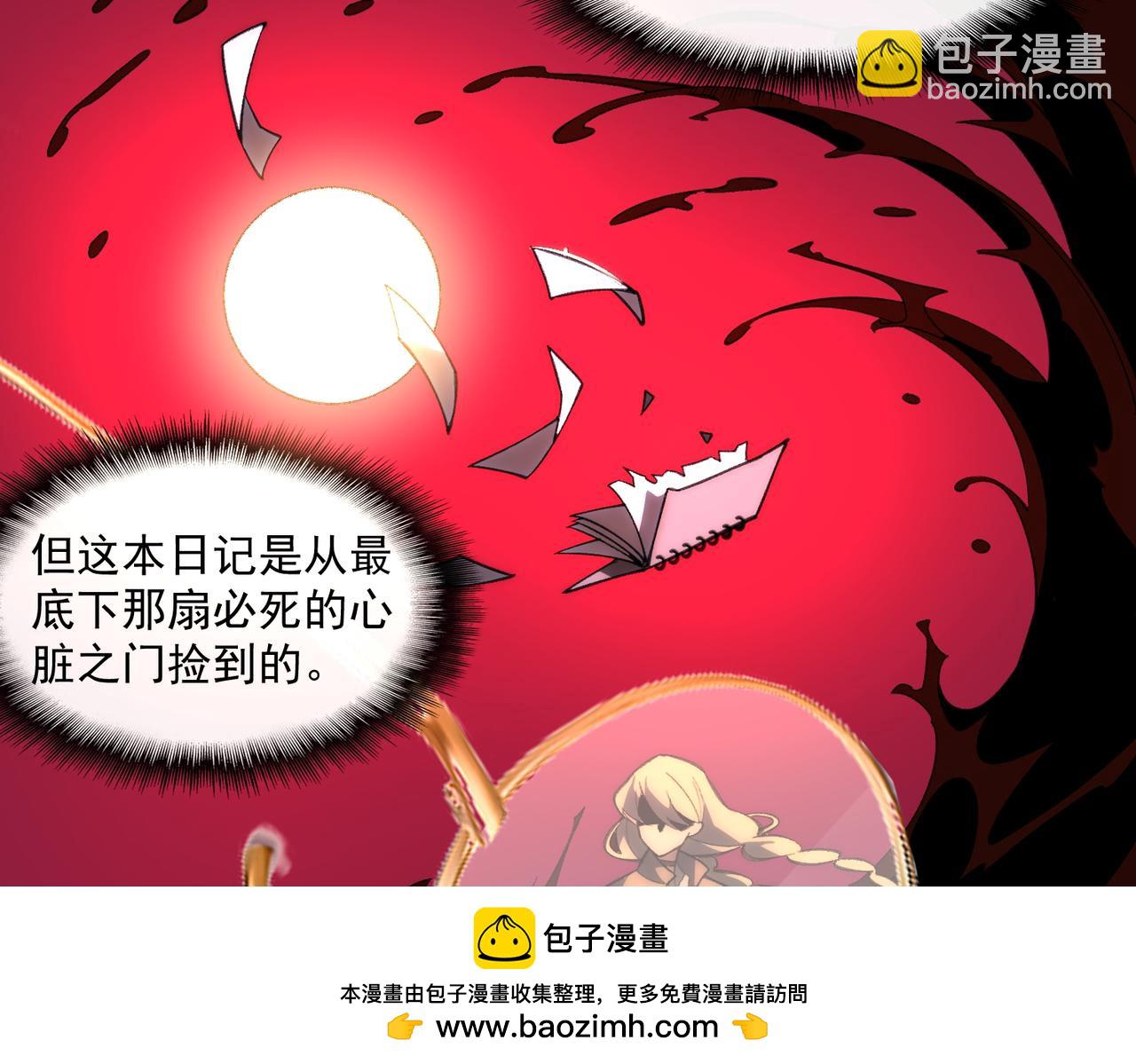 第44话 懦弱的下属(1/3)-第92话