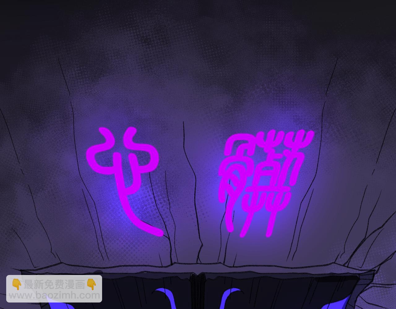 第44话 懦弱的下属(1/3)-第92话