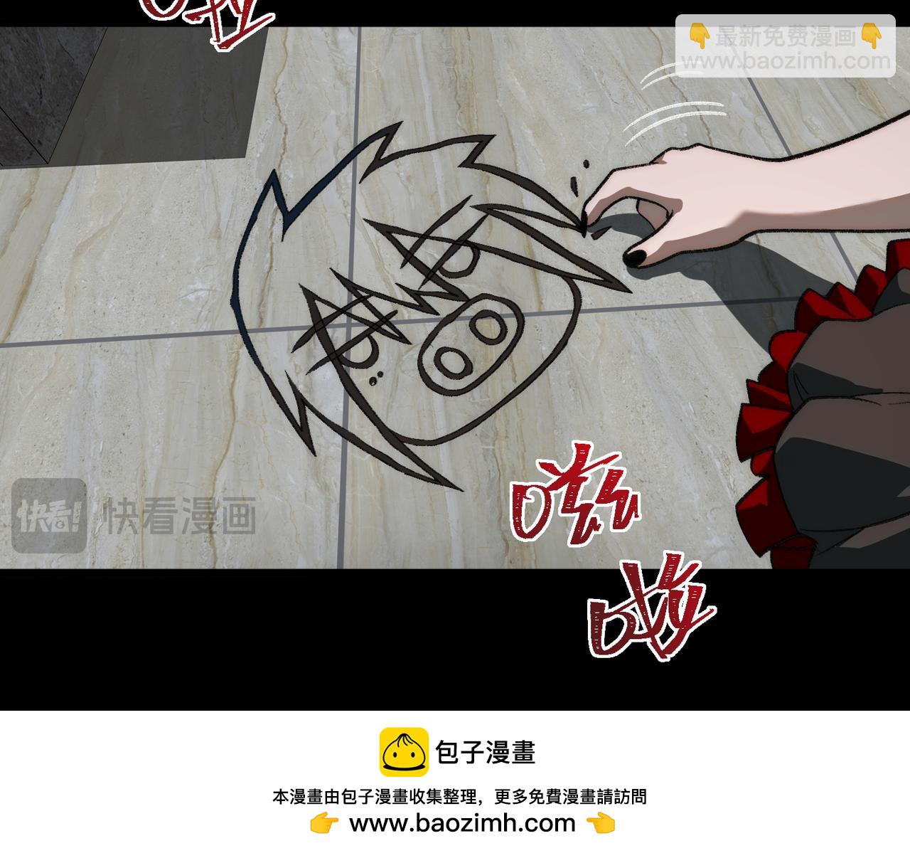 我，創造了都市傳說！ - 第46話 心有“異”動(2/3) - 6