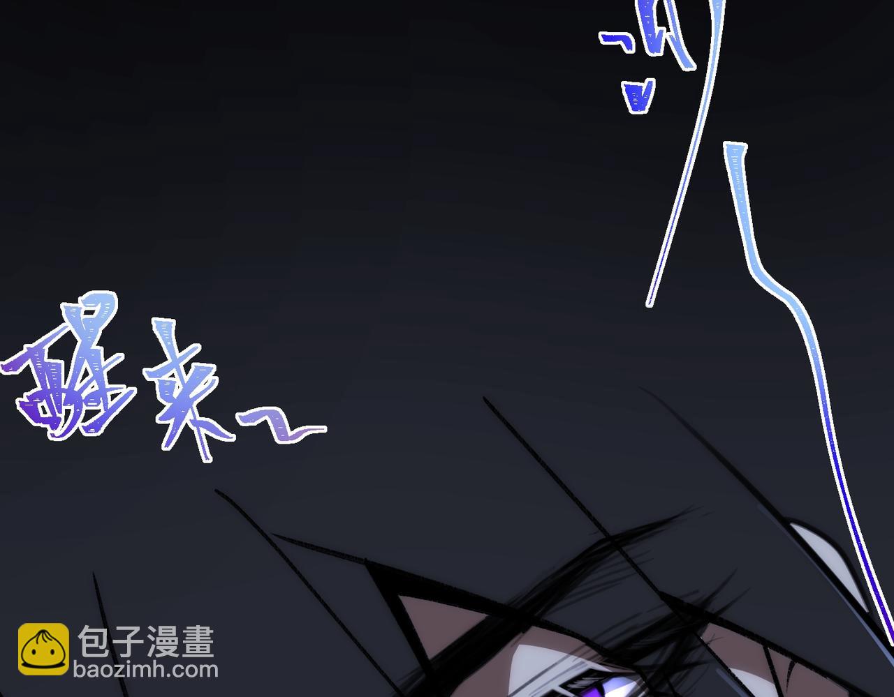 我，創造了都市傳說！ - 第46話 心有“異”動(1/3) - 2
