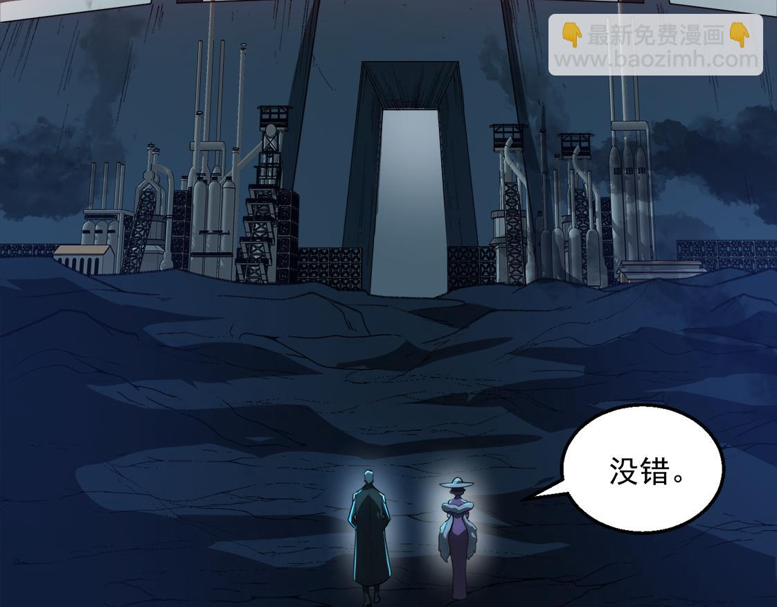 我，創造了都市傳說！ - 第46話 心有“異”動(1/3) - 8