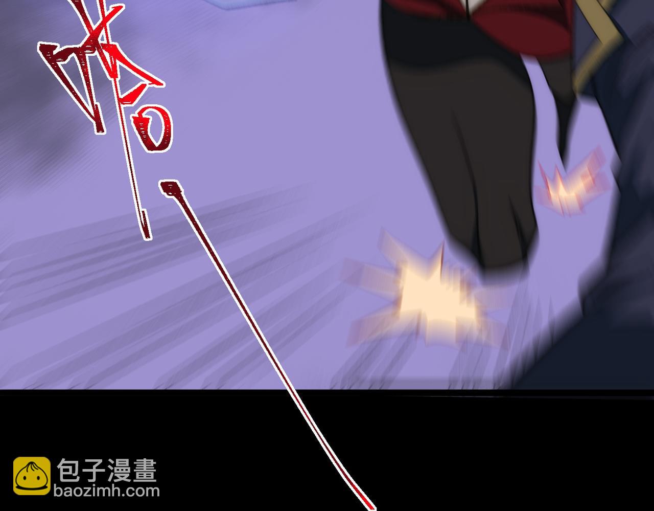 我，創造了都市傳說！ - 第48話 性轉者(1/3) - 3