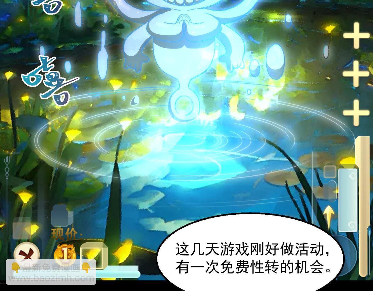 第50话 罪魁祸首(1/3)-第50话