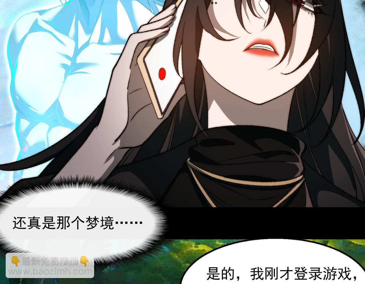 第50话 罪魁祸首(1/3)-第50话