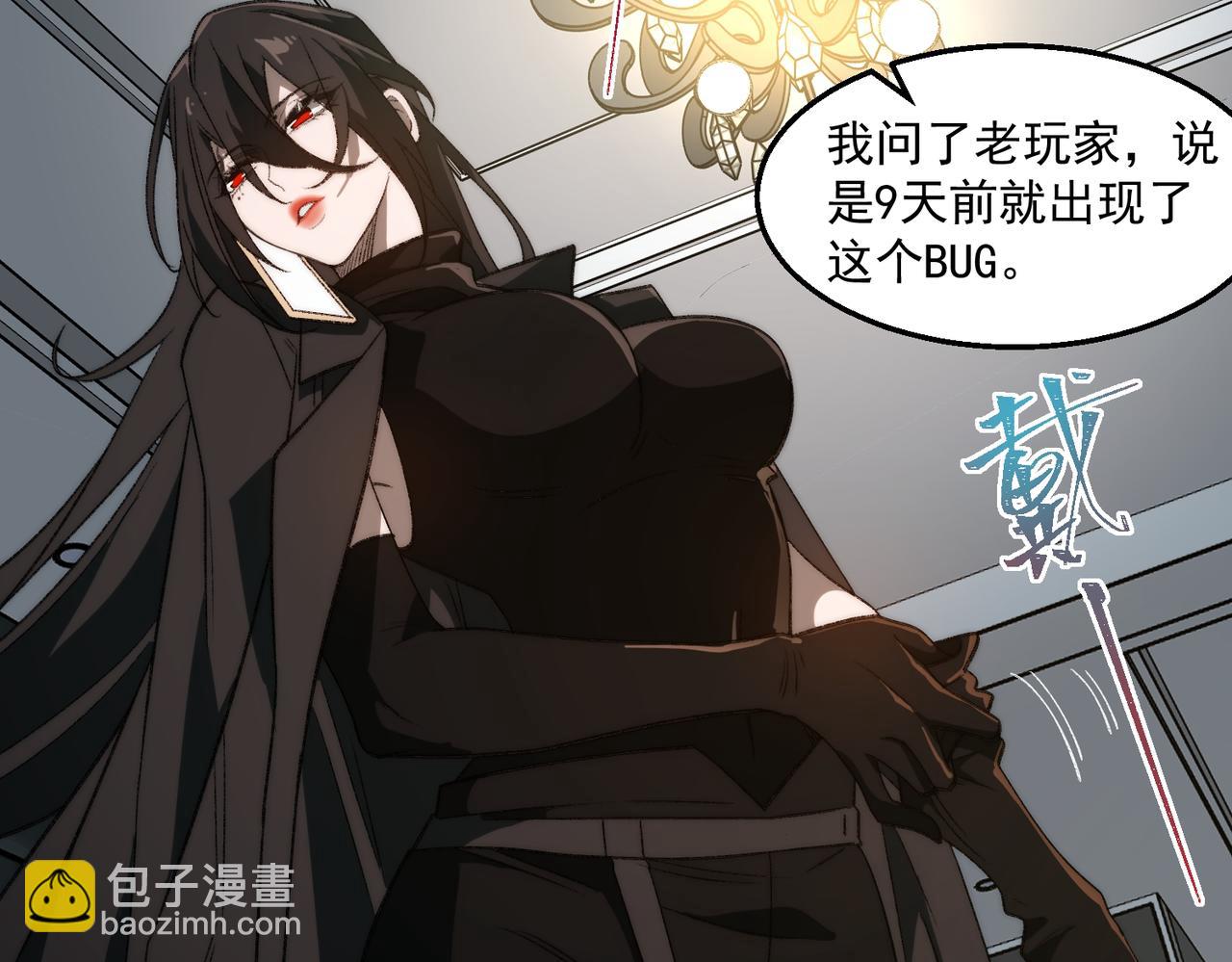 第50话 罪魁祸首(1/3)-第50话