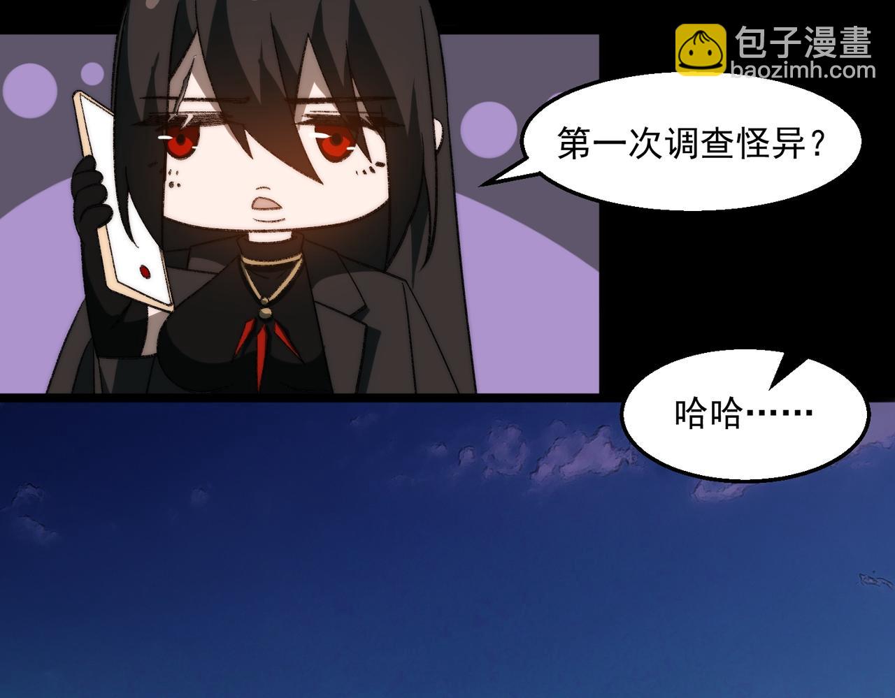 第50话 罪魁祸首(1/3)-第50话