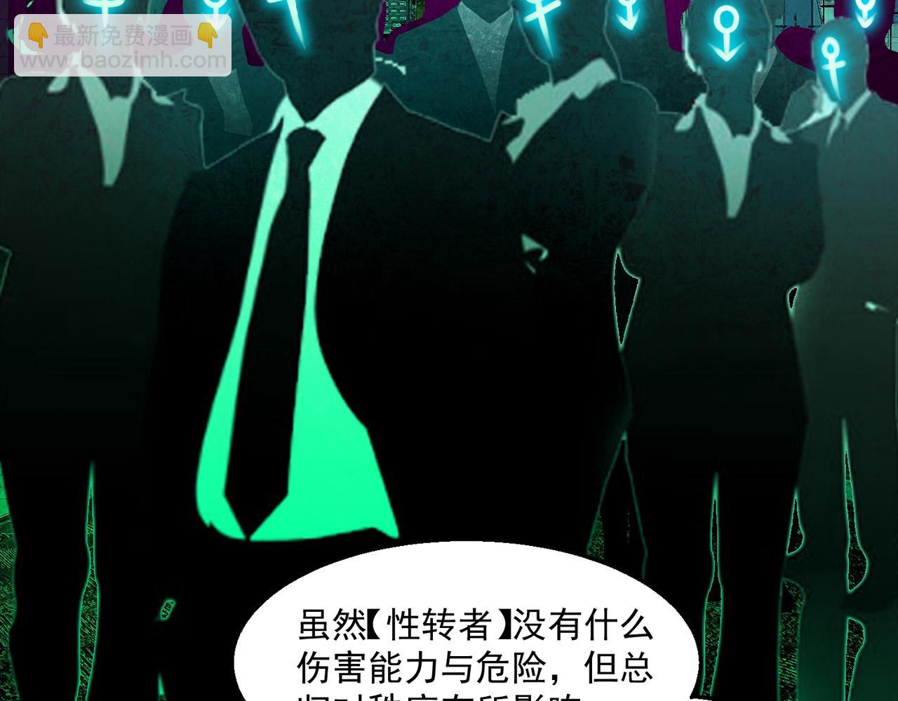 第50话 罪魁祸首(1/3)-第50话