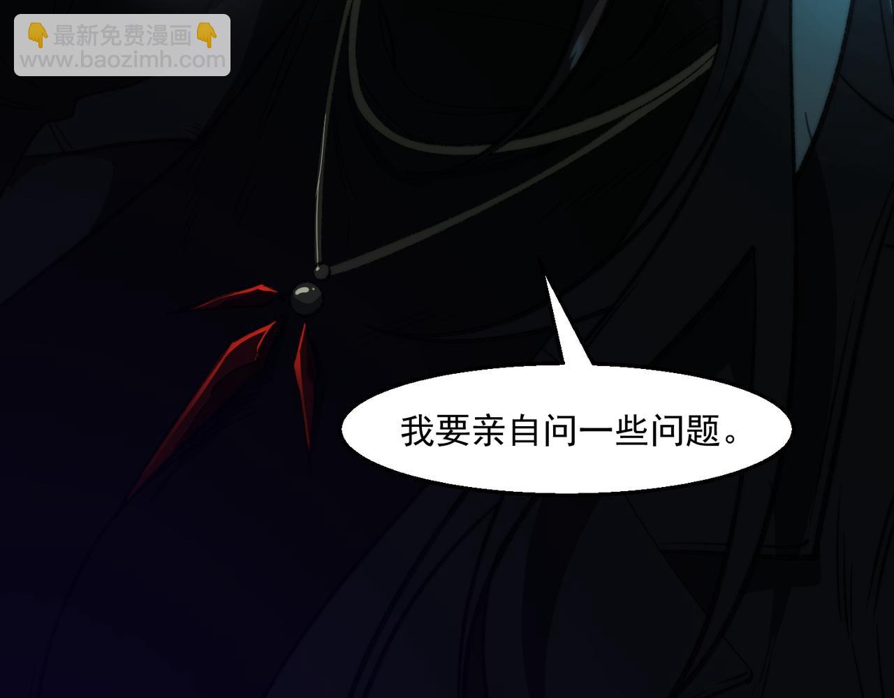 第50话 罪魁祸首(1/3)-第50话