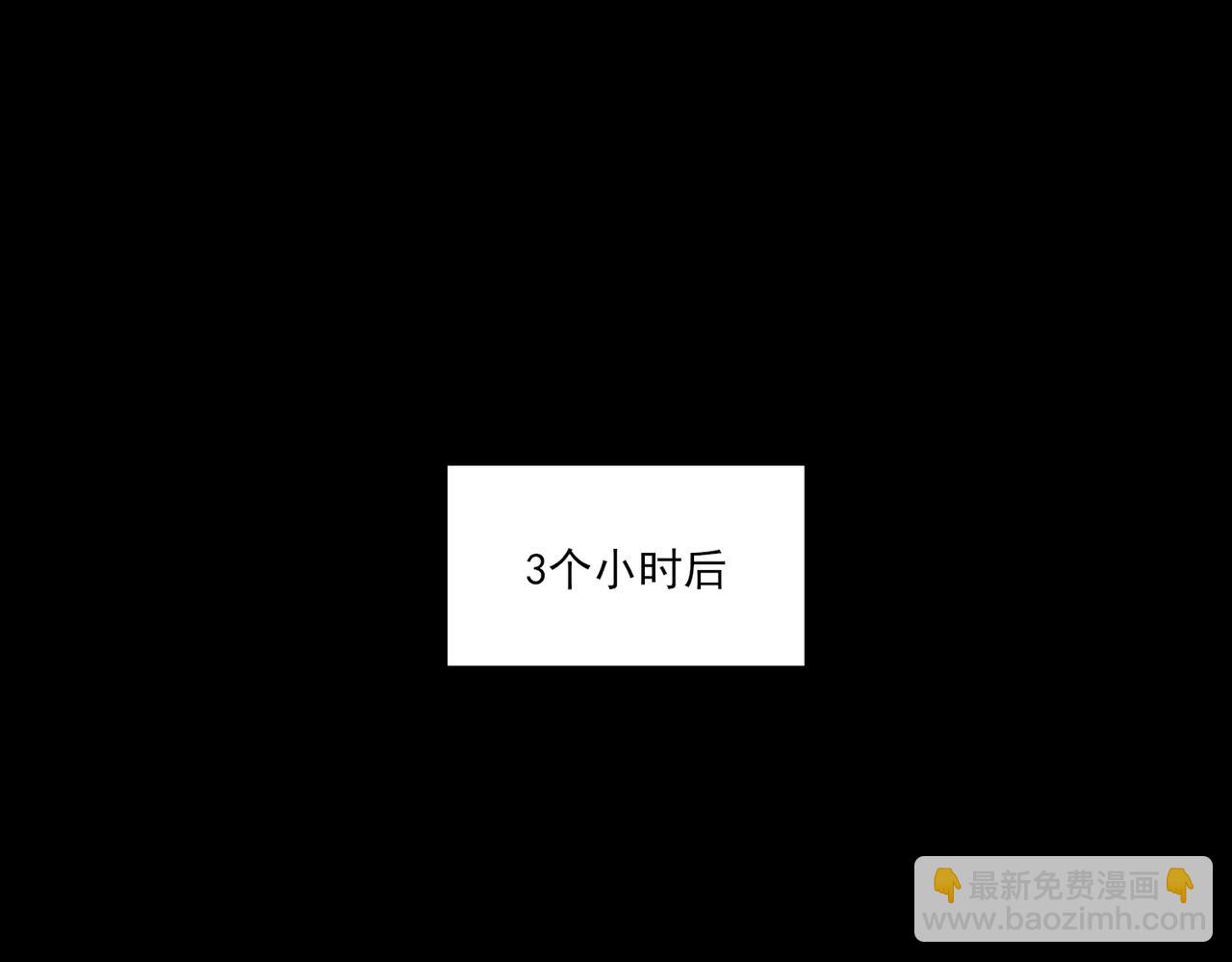 第50话 罪魁祸首(1/3)-第50话