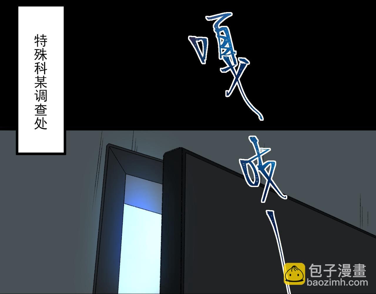 第50话 罪魁祸首(1/3)-第50话