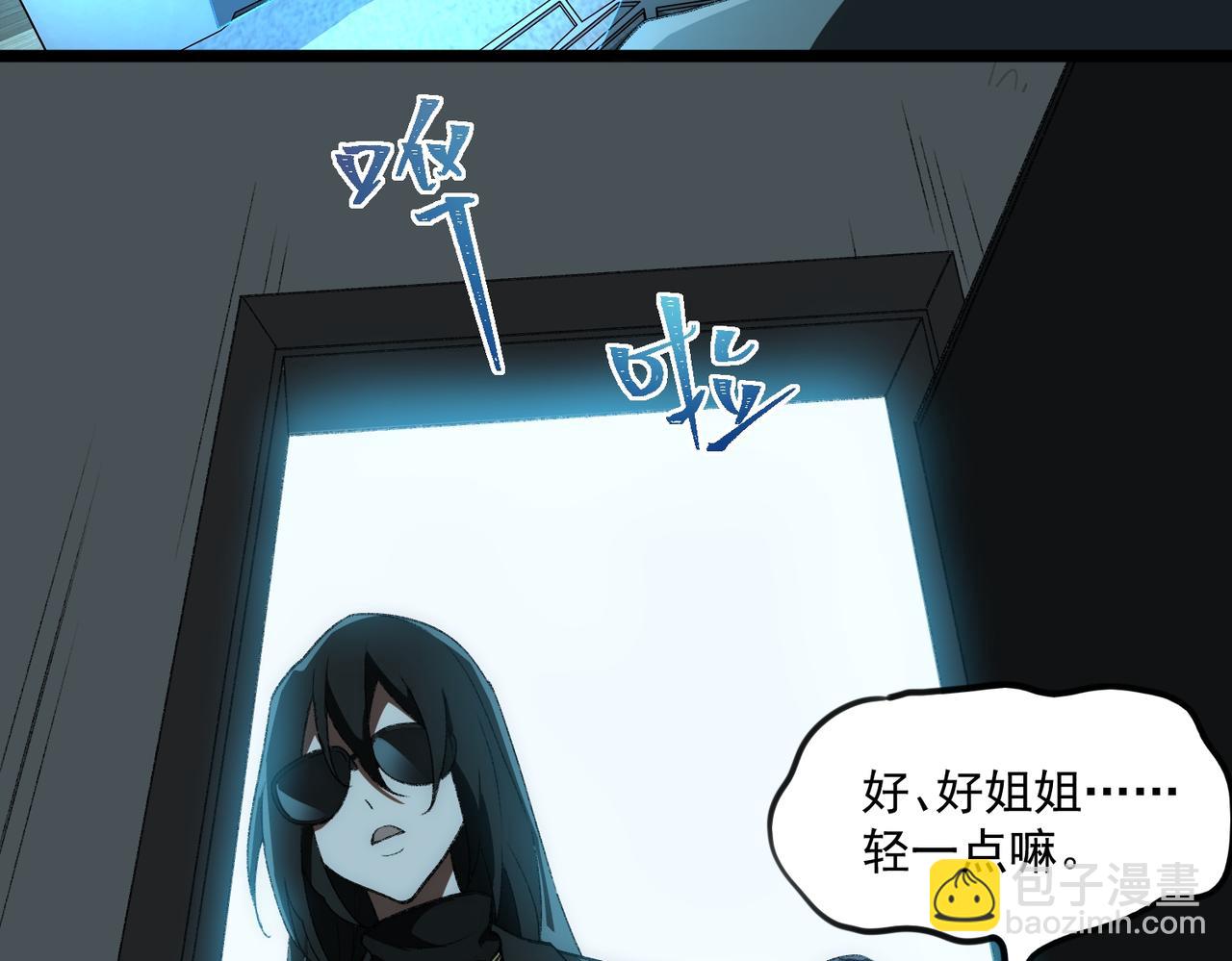 第50话 罪魁祸首(1/3)-第50话