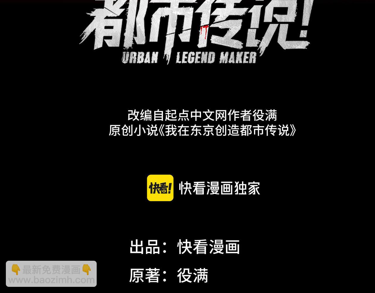 第50话 罪魁祸首(1/3)-第50话