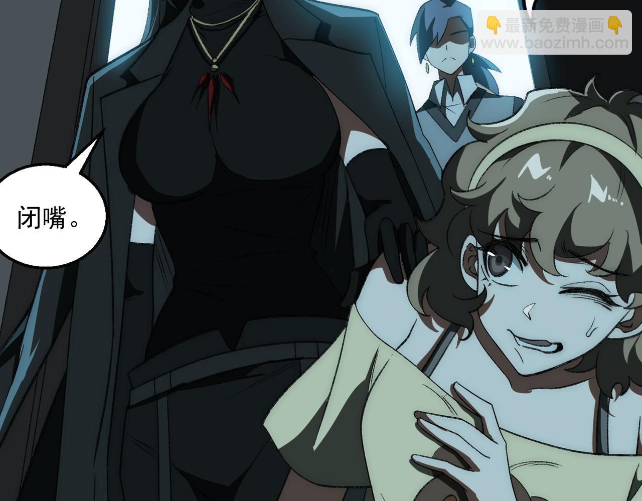 第50话 罪魁祸首(1/3)-第50话