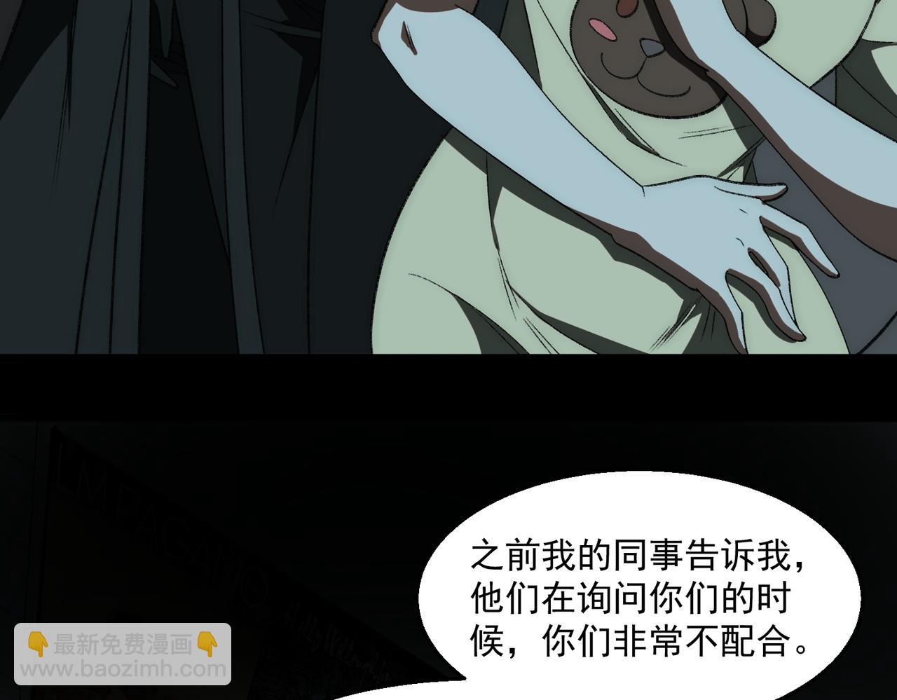 第50话 罪魁祸首(1/3)-第50话