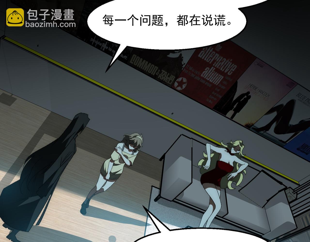 第50话 罪魁祸首(1/3)-第50话