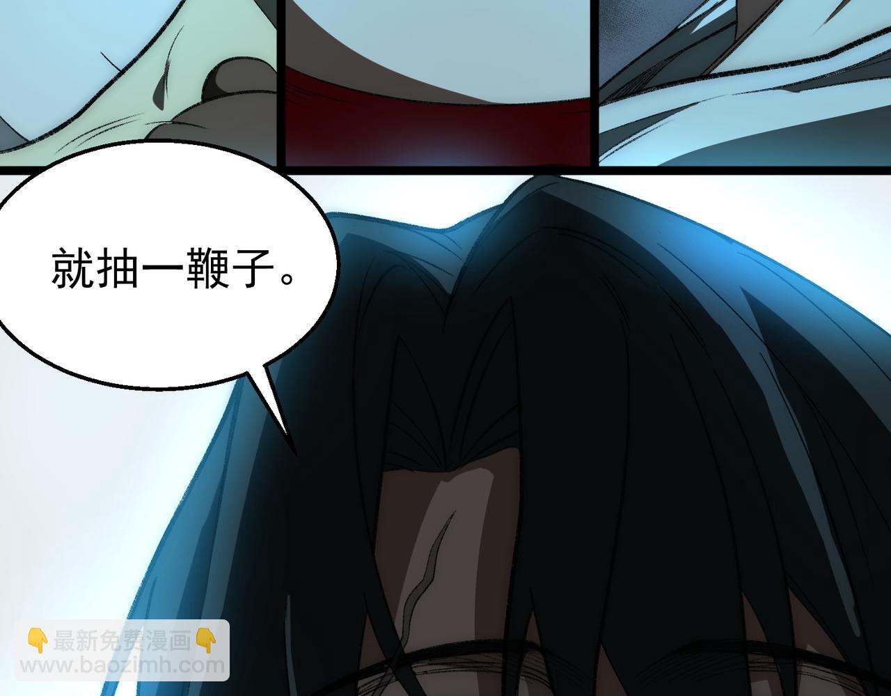 第50话 罪魁祸首(1/3)-第50话