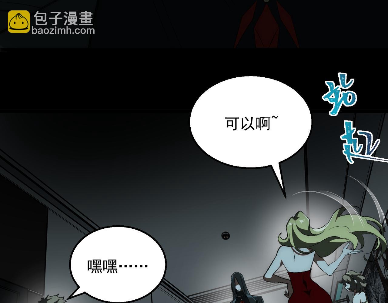 第50话 罪魁祸首(1/3)-第50话