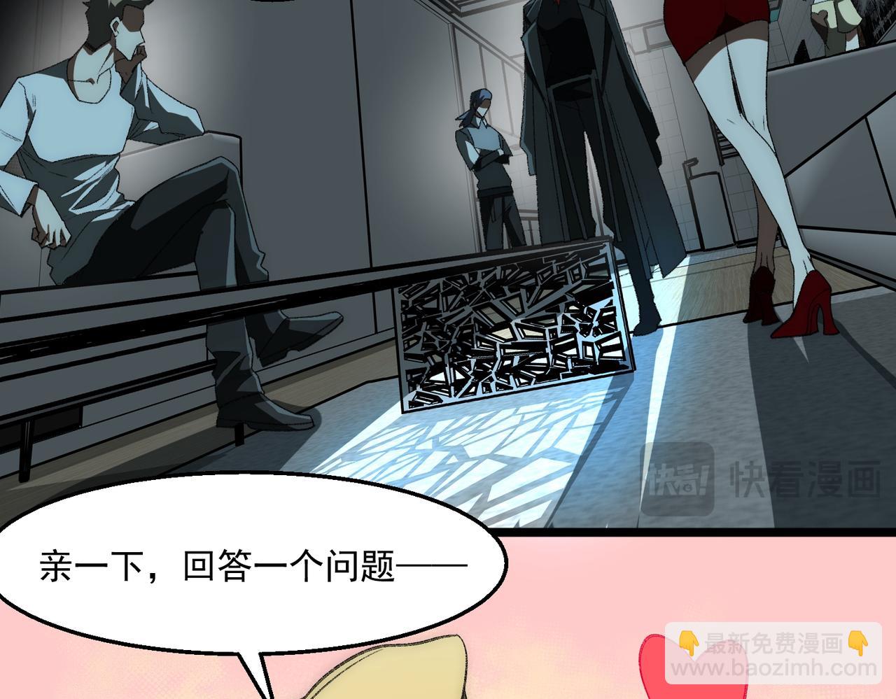 第50话 罪魁祸首(1/3)-第50话