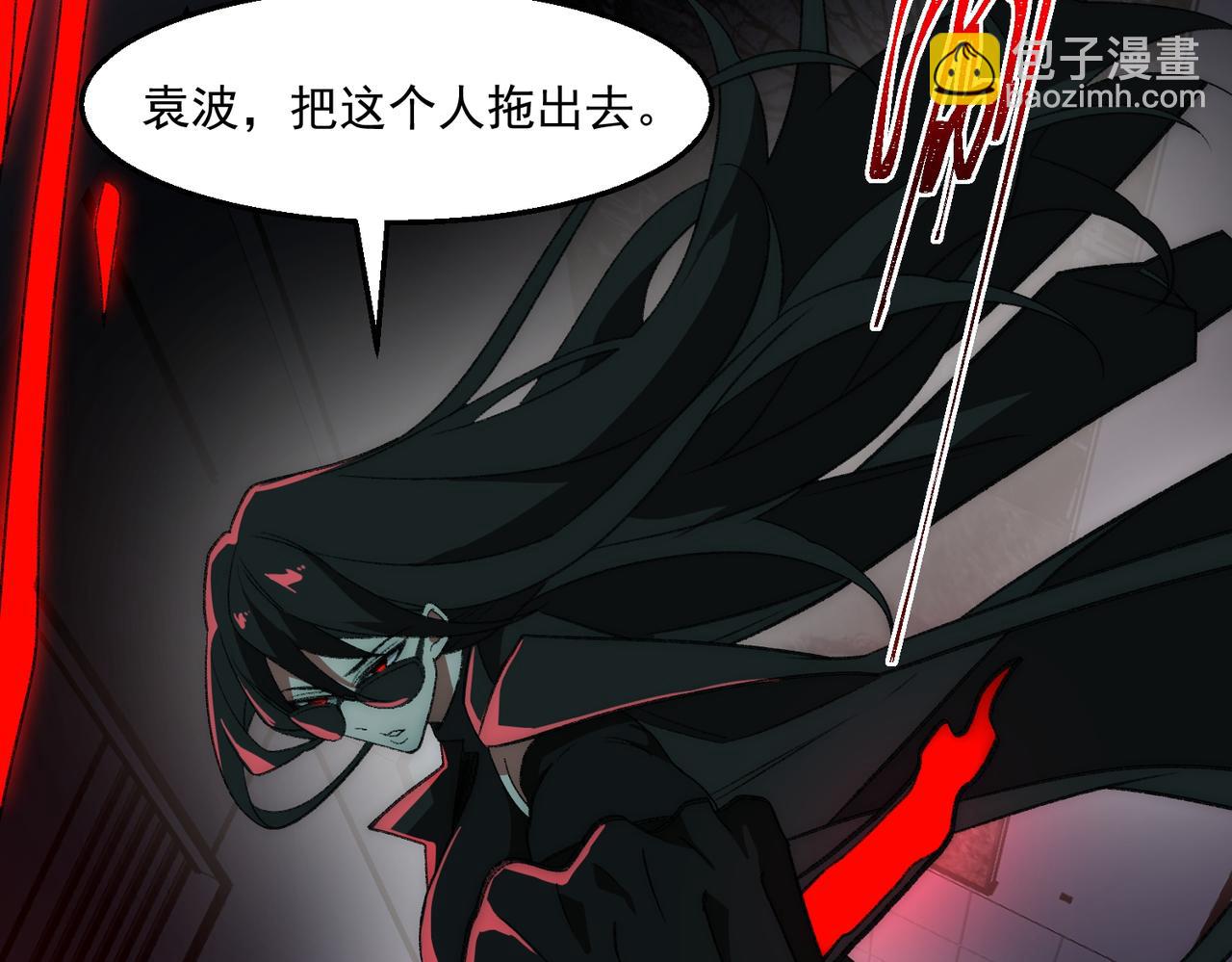 第50话 罪魁祸首(1/3)-第50话