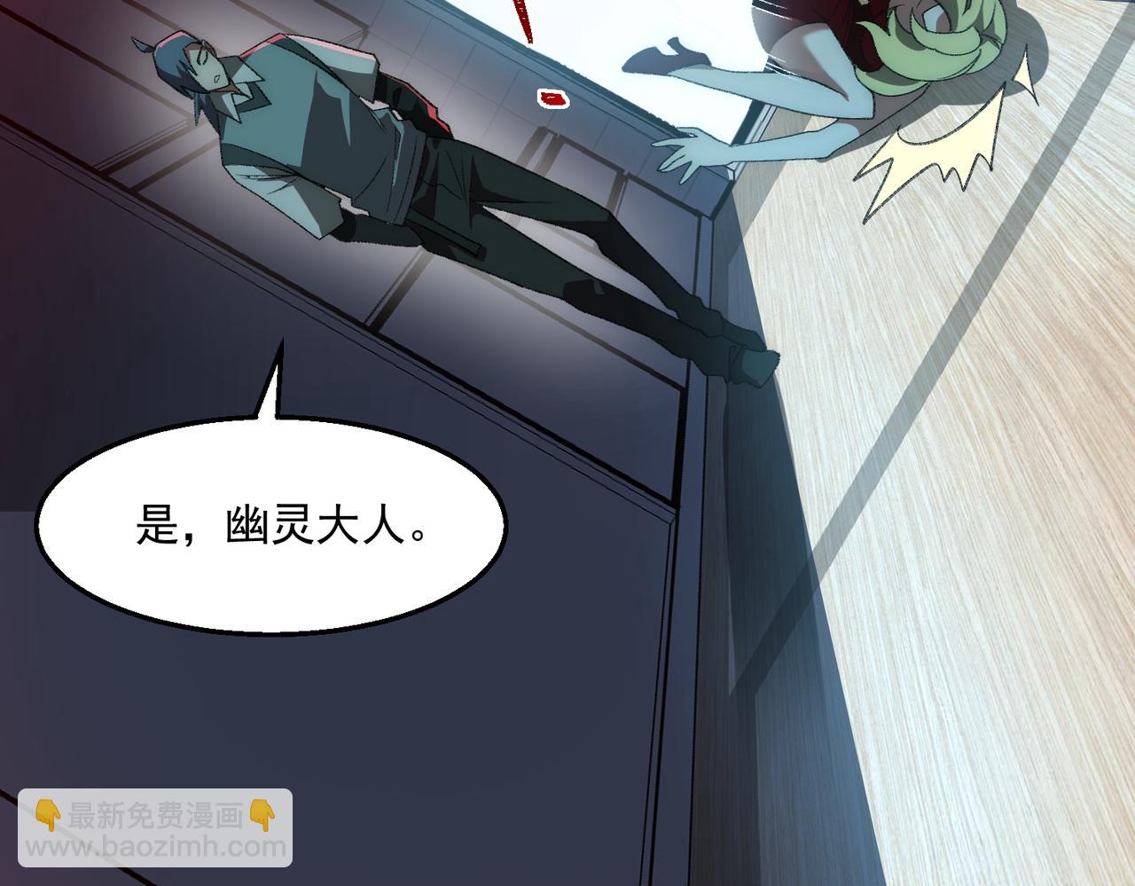 第50话 罪魁祸首(1/3)-第50话