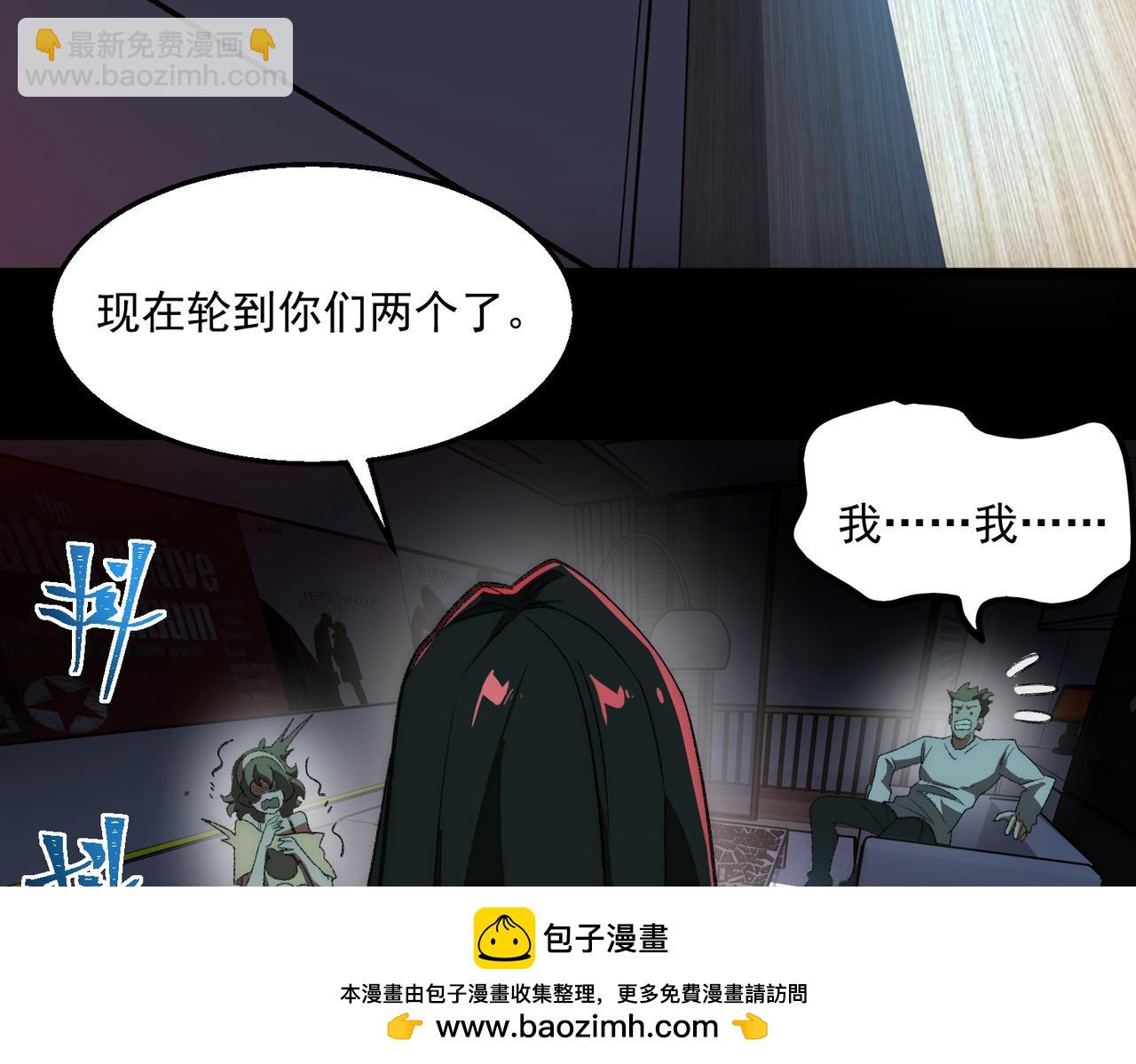 第50话 罪魁祸首(1/3)-第50话