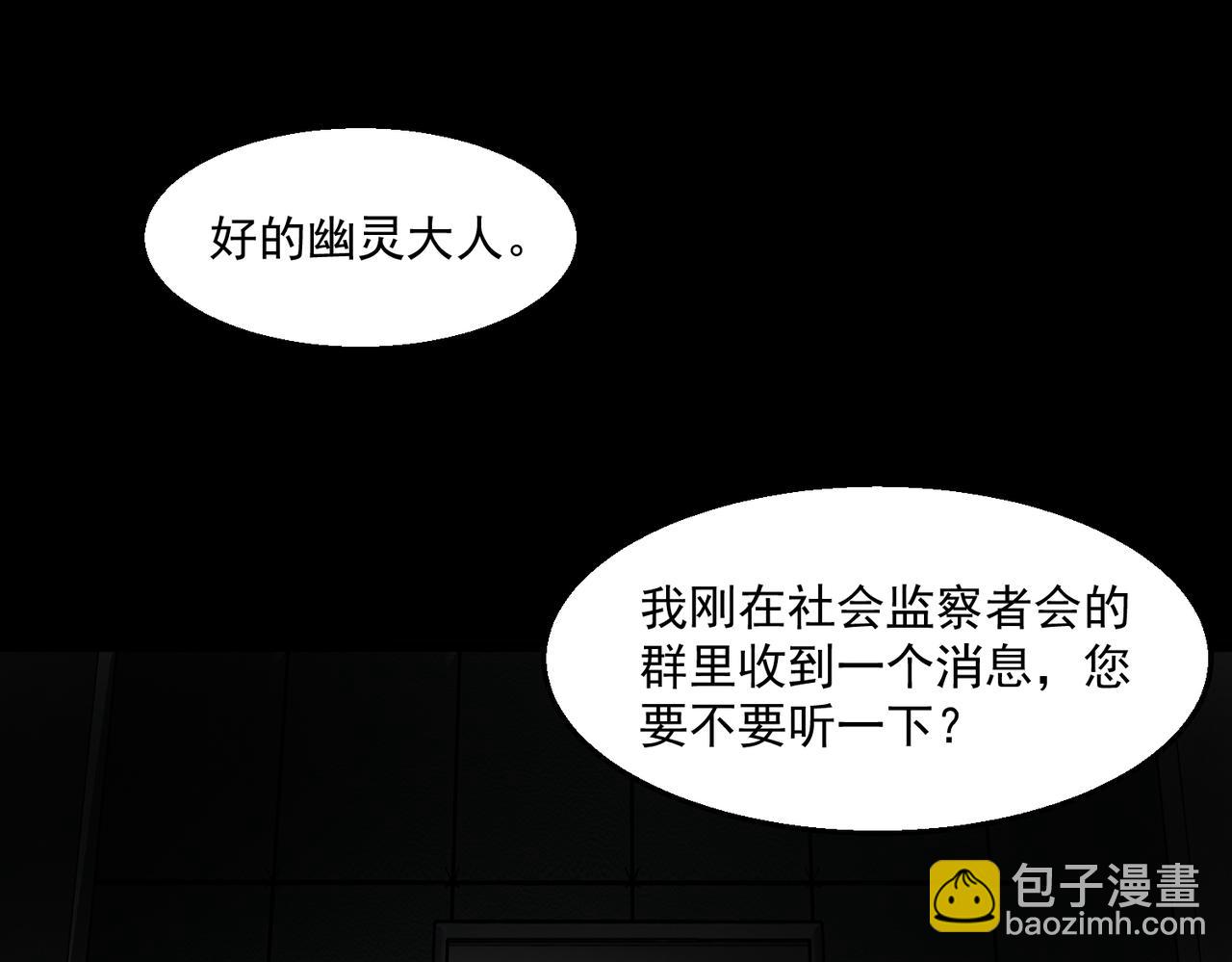 第50话 罪魁祸首(1/3)-第50话