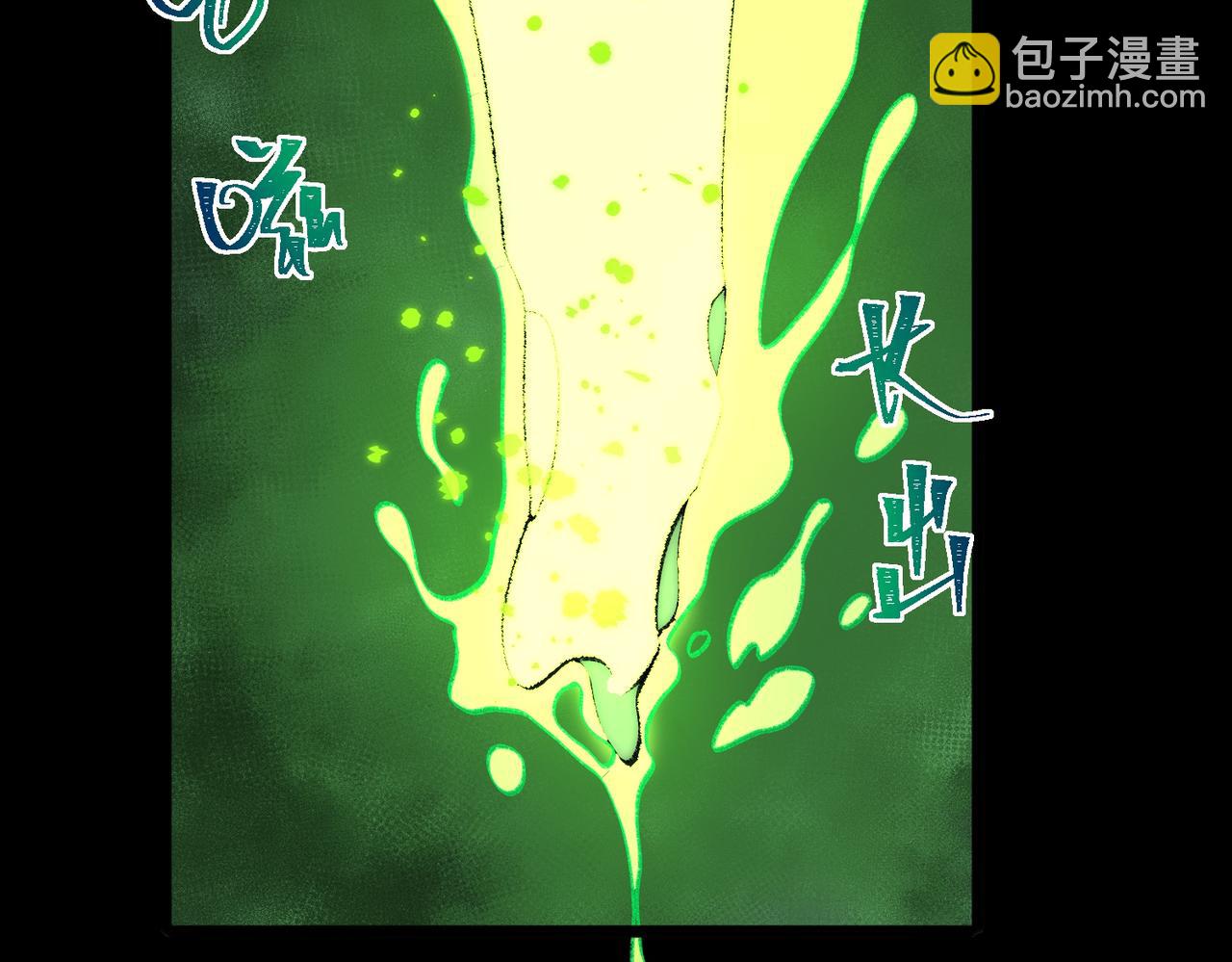 我，創造了都市傳說！ - 第54話 死亡實驗室(1/3) - 7