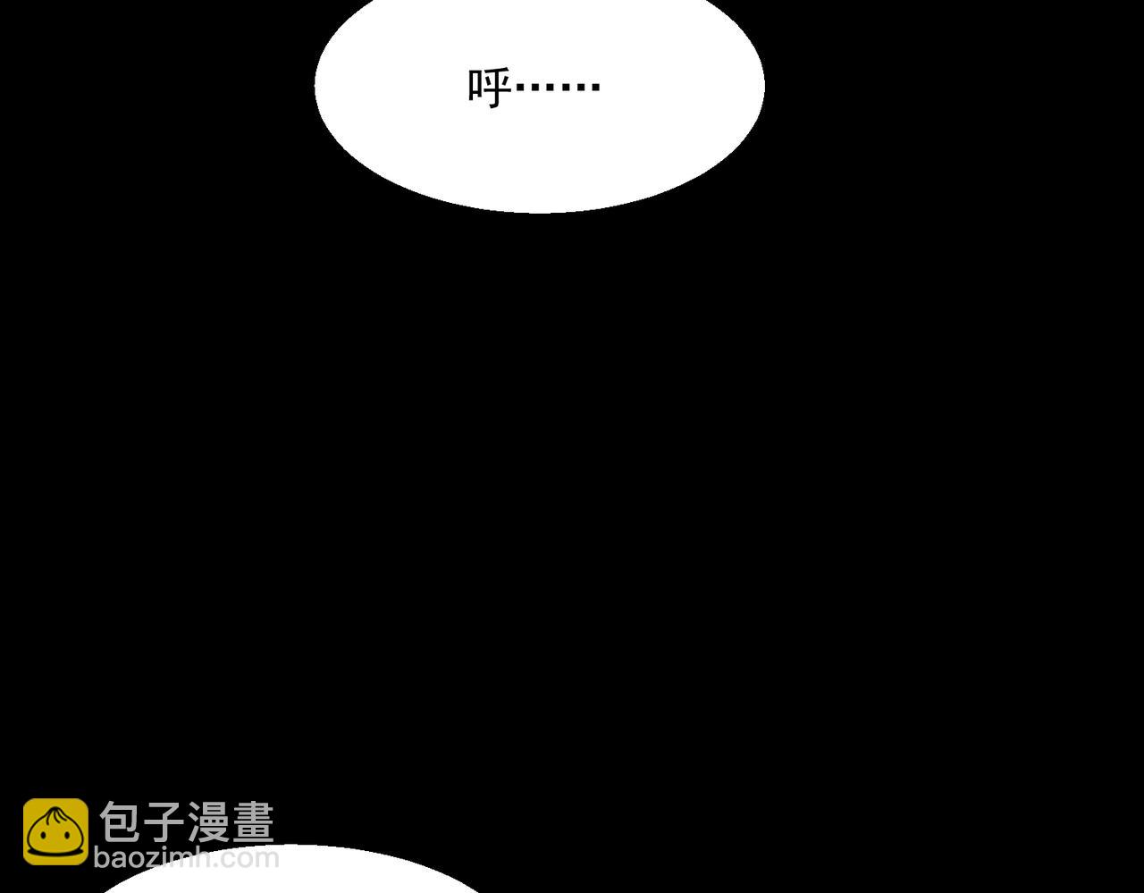 我，創造了都市傳說！ - 第54話 死亡實驗室(1/3) - 5