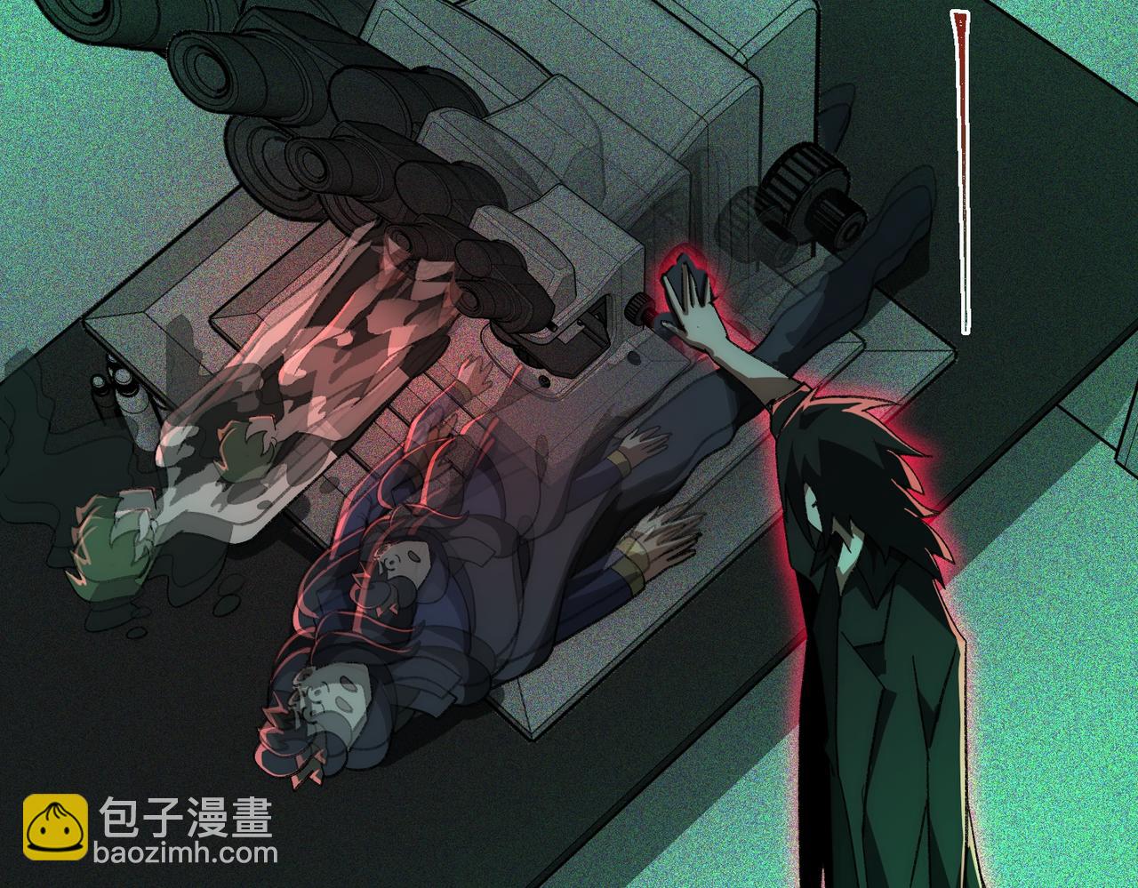 我，創造了都市傳說！ - 第56話 陶樂樂(1/3) - 7